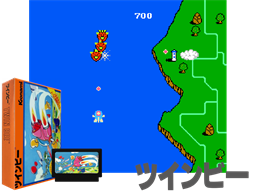 TwinBee